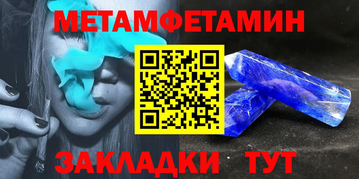 АМФЕТАМИН  Вход с VPN  АМФЕТАМИН  Амфетамин 97%  Кирово-Чепецк 