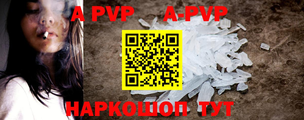 A PVP СК  Вход с VPN  Кирово-Чепецк  A-PVP мука 