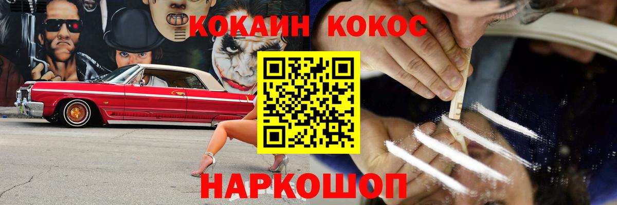 COCAIN Columbia Кирово-Чепецк
