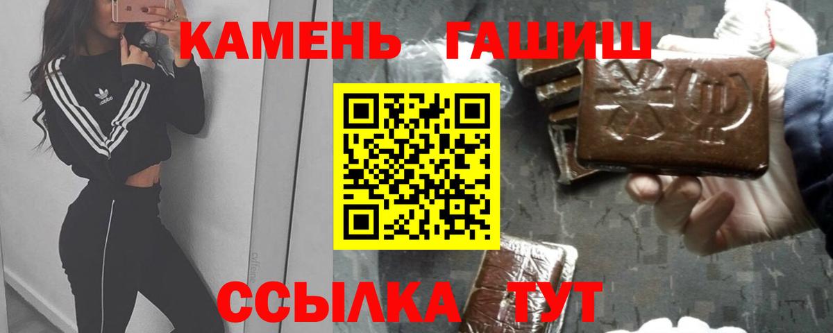 ГАШИШ 40% ТГК Кирово-Чепецк