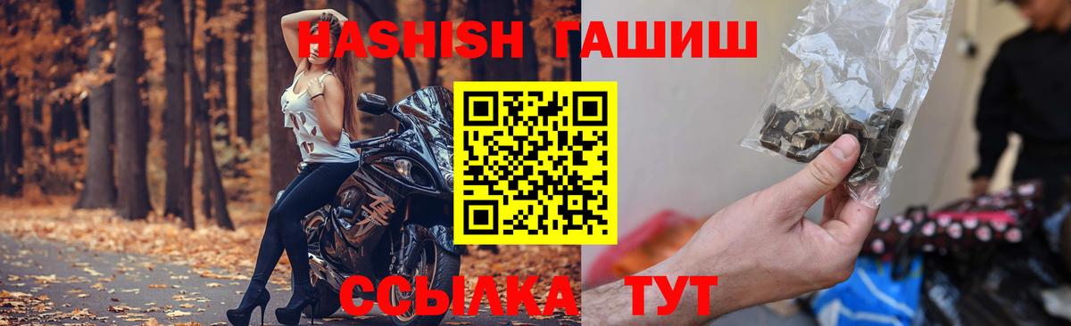 Кирово-Чепецк  Гашиш  Вход с VPN  ГАШИШ VHQ  ГАШ индика сатива 