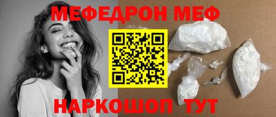ГАЛЛЮЦИНОГЕННЫЕ ГРИБЫ Камышлов