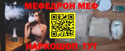 ГАЛЛЮЦИНОГЕННЫЕ ГРИБЫ Камышлов