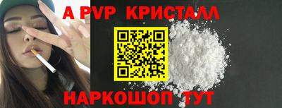 стаф Кандалакша