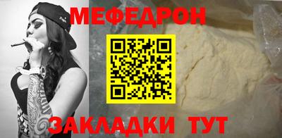 стаф Кандалакша