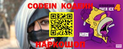 кокаин перу Канаш