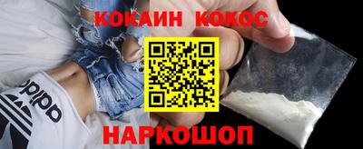 кокаин перу Канаш
