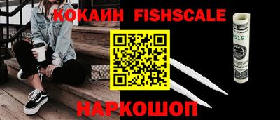 кокаин перу Канаш