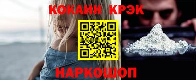 стаф Кандалакша