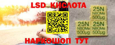 кокаин перу Канаш