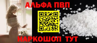 стаф Кандалакша
