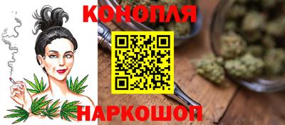 стаф Кандалакша