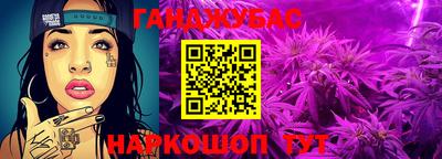 стаф Кандалакша