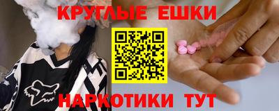 ГАЛЛЮЦИНОГЕННЫЕ ГРИБЫ Камышлов