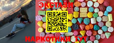 ГАЛЛЮЦИНОГЕННЫЕ ГРИБЫ Камышлов