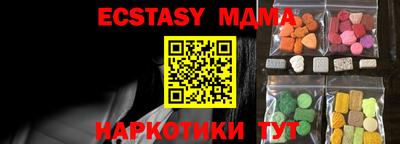 стаф Кандалакша