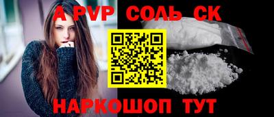 ГАЛЛЮЦИНОГЕННЫЕ ГРИБЫ Камышлов