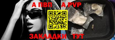 стаф Кандалакша