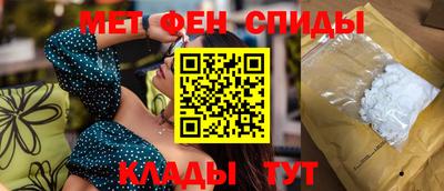 стаф Кандалакша