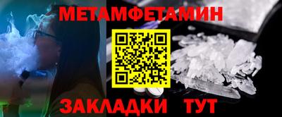 стаф Кандалакша