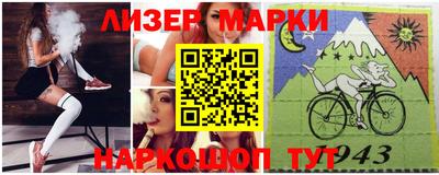 стаф Кандалакша