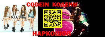 ГАЛЛЮЦИНОГЕННЫЕ ГРИБЫ Камышлов