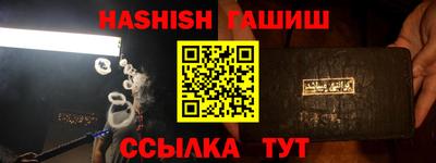 ГАЛЛЮЦИНОГЕННЫЕ ГРИБЫ Камышлов