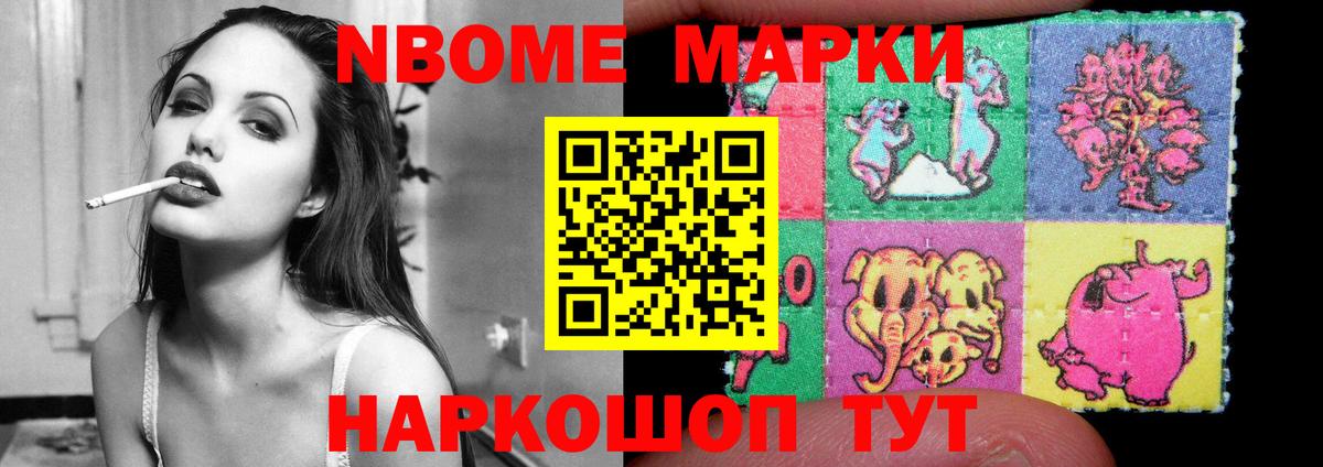 LSD-25 экстази кислота  ЛСД экстази ecstasy  Кирово-Чепецк  Вход с VPN 