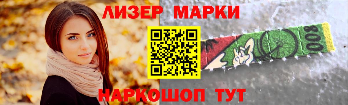 ЛСД экстази кислота Кирово-Чепецк