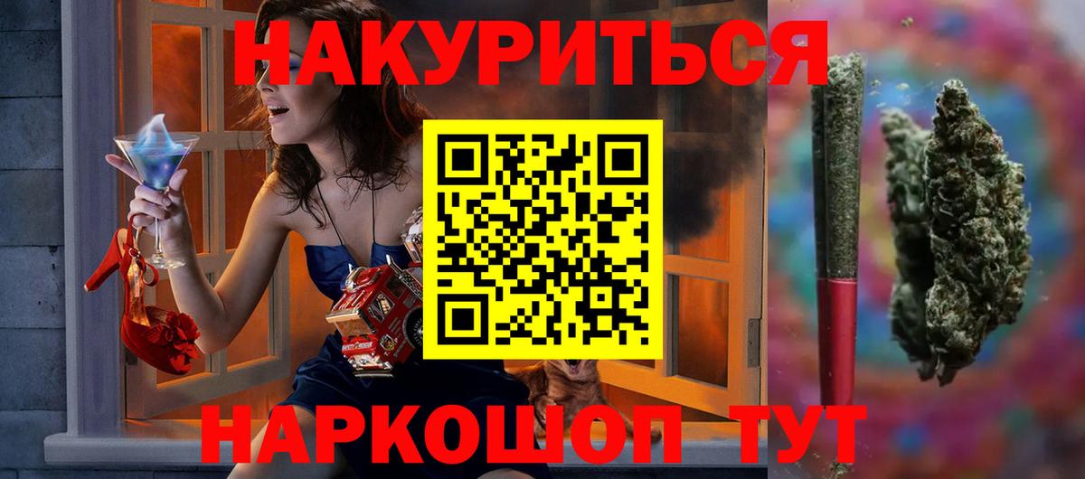 Кирово-Чепецк  Бошки марихуана индика  Марихуана тримм  Марихуана THC 21%  Вход с VPN 